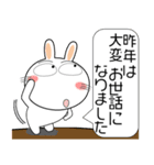 お正月も、うさぎサン あけおめ（個別スタンプ：31）