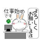 お正月も、うさぎサン あけおめ（個別スタンプ：39）