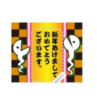 しろへび2025あけおめメッセージスタンプ（個別スタンプ：4）