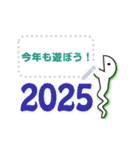 しろへび2025あけおめメッセージスタンプ（個別スタンプ：10）