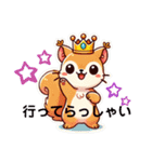 王冠リスPrince（個別スタンプ：3）