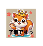 王冠リスPrince（個別スタンプ：8）