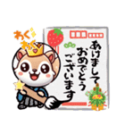 王冠リスPrince（個別スタンプ：16）