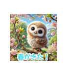 コキンメフクロウのマサ君（個別スタンプ：12）