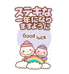 ❤️年末年始のでか文字♡W敬語（長文）（個別スタンプ：16）