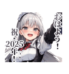 【2025】あけおメイド！【祝☆新年】（個別スタンプ：12）