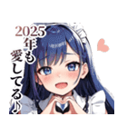 【2025】あけおメイド！【祝☆新年】（個別スタンプ：19）