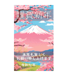 BIGでお洒落な年末年始スタンプ（個別スタンプ：3）