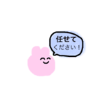 ゆるうさぎ上司に送るスタンプ（個別スタンプ：6）