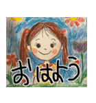 幼稚園児の描いた絵で日常会話（個別スタンプ：1）