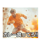 テンション爆発インド人！！（個別スタンプ：2）