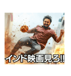 テンション爆発インド人！！（個別スタンプ：10）