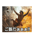 テンション爆発インド人！！（個別スタンプ：19）