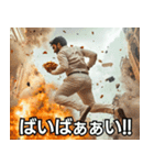 テンション爆発インド人！！（個別スタンプ：23）