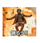 テンション爆発インド人！！（個別スタンプ：27）