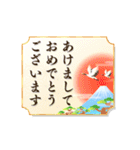 動く★毎年使える大人な年賀スタンプ（個別スタンプ：1）