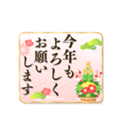 動く★毎年使える大人な年賀スタンプ（個別スタンプ：2）