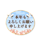 動く★毎年使える大人な年賀スタンプ（個別スタンプ：4）