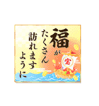 動く★毎年使える大人な年賀スタンプ（個別スタンプ：6）