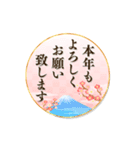 動く★毎年使える大人な年賀スタンプ（個別スタンプ：7）