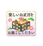 動く★毎年使える大人な年賀スタンプ（個別スタンプ：12）