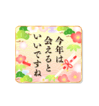 動く★毎年使える大人な年賀スタンプ（個別スタンプ：18）