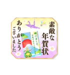 動く★毎年使える大人な年賀スタンプ（個別スタンプ：19）