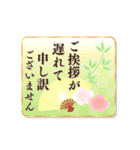 動く★毎年使える大人な年賀スタンプ（個別スタンプ：21）