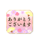 動く★毎年使える大人な年賀スタンプ（個別スタンプ：24）