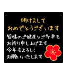 飛び出す‼シンプルな年賀状（個別スタンプ：15）