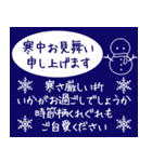 飛び出す‼シンプルな年賀状（個別スタンプ：20）