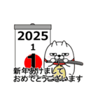 動く 三匹の擦れねこ 年末年始2025（個別スタンプ：2）