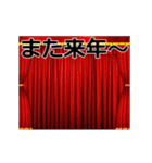 動く 三匹の擦れねこ 年末年始2025（個別スタンプ：15）