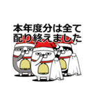 動く 三匹の擦れねこ 年末年始2025（個別スタンプ：23）