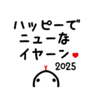 超幸運の白蛇様（個別スタンプ：4）