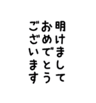 超幸運の白蛇様（個別スタンプ：5）