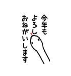 超幸運の白蛇様（個別スタンプ：6）