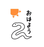 超幸運の白蛇様（個別スタンプ：9）