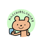 仕事用に返信くまさんスタンプ（個別スタンプ：7）