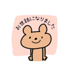 仕事用に返信くまさんスタンプ（個別スタンプ：17）