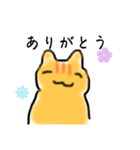 ゆるねこの日常2 あいさつ（個別スタンプ：1）