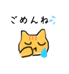 ゆるねこの日常2 あいさつ（個別スタンプ：2）