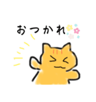 ゆるねこの日常2 あいさつ（個別スタンプ：4）