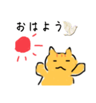 ゆるねこの日常2 あいさつ（個別スタンプ：6）