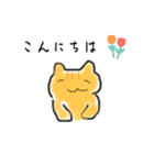 ゆるねこの日常2 あいさつ（個別スタンプ：9）