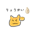ゆるねこの日常2 あいさつ（個別スタンプ：10）