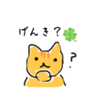 ゆるねこの日常2 あいさつ（個別スタンプ：12）