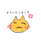 ゆるねこの日常2 あいさつ（個別スタンプ：13）