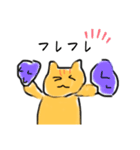 ゆるねこの日常2 あいさつ（個別スタンプ：15）