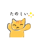 ゆるねこの日常2 あいさつ（個別スタンプ：16）